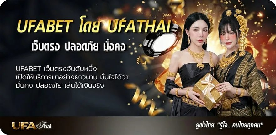 Banner 1xbet ทางเข้า แนะนำ — แทงบอลออนไลน์ คาสิโน หวย มวย สล็อต ครบวงจร