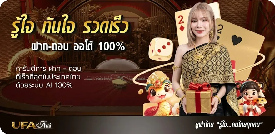 โปรโมชั่น 1xbet ทางเข้า สมาชิกใหม่ — โปรโมชั่นสมาชิกใหม่