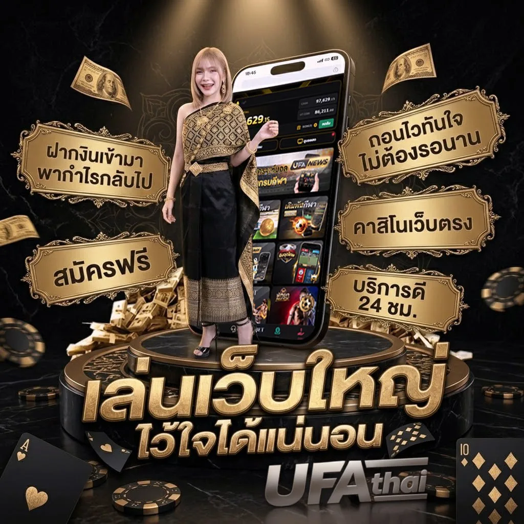 1xbet ทางเข้า Brand Banner — ตัวแทน UFABET