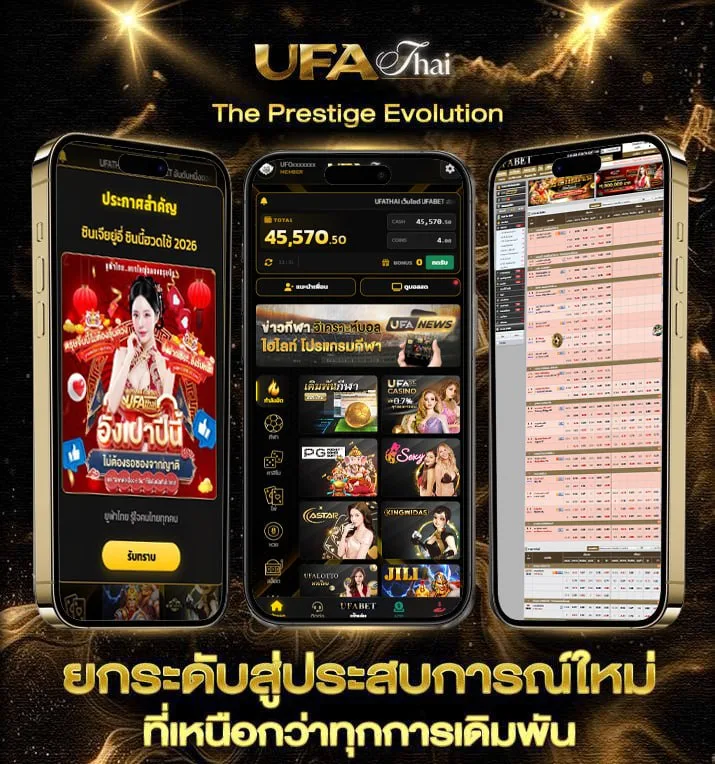 1xbet ทางเข้า  แบรนด์ยูฟ่าไทย